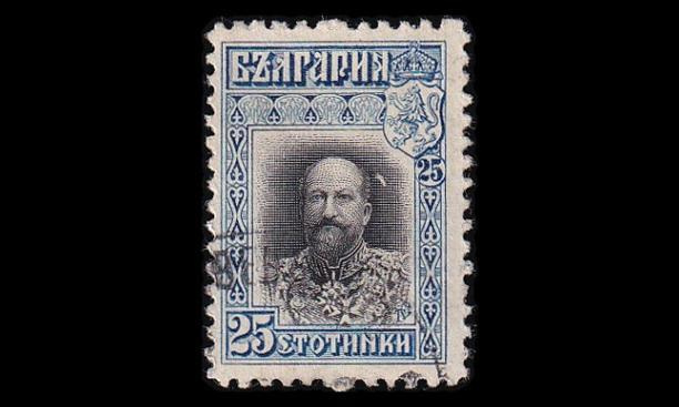 Bulgaria 84 o Käyttösarja 25 St (1911)