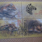 CCCP 1989: eläintarha rahasto blokki - pikkukuva 2