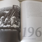 Kirjeitä myllärille 1956-1981 (Kekkonen) - pikkukuva 3