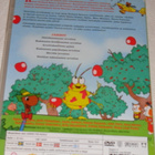 DVD - Touhulan arvoituksia - pikkukuva 2