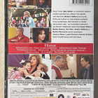 Pienin painajainen perheessä (2010) Robert De Niro (UUSI) - pikkukuva 2
