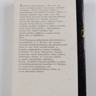 A. E. Hotchner : Papa Hemingway - pikkukuva 2