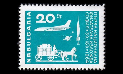 Bulgaria 1487 ** Kansallinen postimerkkinäyttely Sofia (196