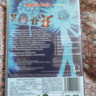 Myyrän joulu UUSI - pikkukuva 2