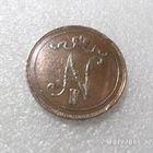10  penniä  1908  kulkenut   Siisti raha, - pikkukuva 2