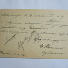 1916 Ikaalinen Apteekkari Stömmer sens ehiö - pikkukuva 2