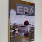 Erämaailma 2013-2014 - pikkukuva 1