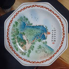 Koristelautanen Kiina 17 cm - pikkukuva 1