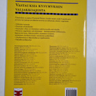 Sallie Walrond : Vastauksia kysymyksiin valjakkoajosta - pikkukuva 2