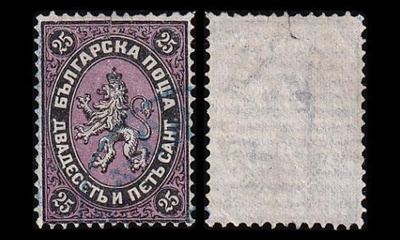 Bulgaria 3 o Heraldinen leijona 25 C (1879)