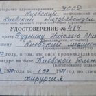 CCCP: todistus - pikkukuva 3