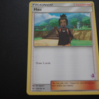 Great Ball 119+Hau 120/149, Sun&Moon Base Set 2017, uncommon - pikkukuva 2
