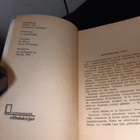 Voitto 62 Tehtävä tuomiopäivä - pikkukuva 2