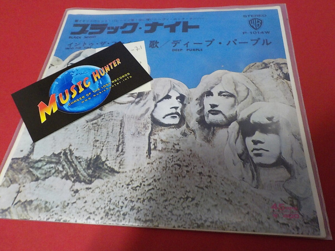 DEEP PURPLE - BLACK NIGHT / INTO THE FIRE M-/M- 7'' SINGLE
