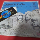 DEEP PURPLE - BLACK NIGHT / INTO THE FIRE M-/M- 7'' SINGLE - pikkukuva 1