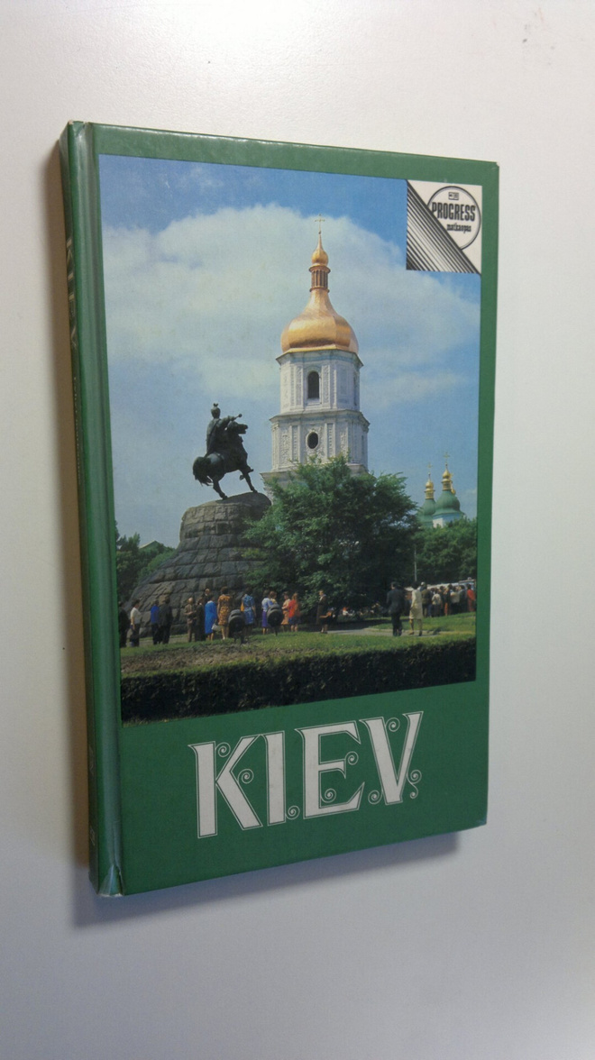 Genrih Levitski : Kiev : lyhyt matkaopas