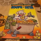 ROOPE-SETÄ - taskulehti no 382 , 6/2011 - pikkukuva 1