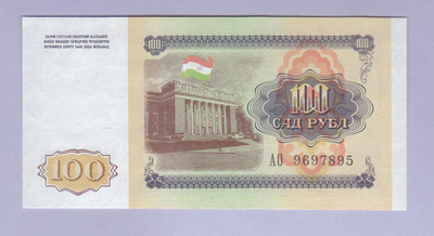 Tajikistan 100 Rublaa v.1994 UNC P-6