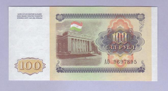 Tajikistan 100 Rublaa v.1994 UNC P-6
