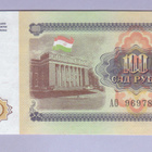Tajikistan 100 Rublaa v.1994 UNC P-6 - pikkukuva 1