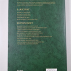 Verolait 1/2019 - pikkukuva 2