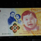 Bhutan 100 ngultrum 2016 comm UNC - pikkukuva 1