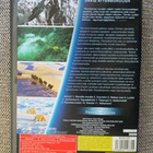 PLANEETTAMME MAA (5 x DVD) DAVID ATTENBOROUGH (BBC) - pikkukuva 2