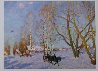 Konstantin Juon Maaliskuinen aurinko Postikortti