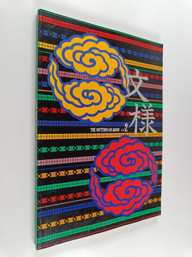 The patterns of Japan vol. 2