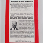 David H. Stern : Messianic Jewish manifesto - pikkukuva 2