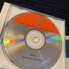music of the Koto Japan jvc cd erikoinen - pikkukuva 2