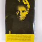 Bruce Chatwin : Erottamattomat - pikkukuva 2