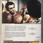 Louis Malle: VIRVATULI (1963) Maurice Ronet - pikkukuva 2