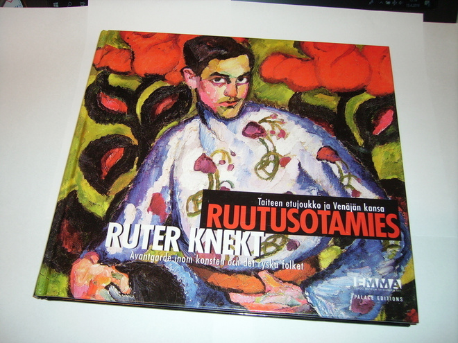 Petrova: Ruutusotamies - taiteen etujoukko ja Venäjän kansa
