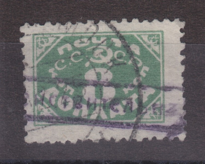 CCCP  1925 porto 8 kop hn 12 ilman vesil.
