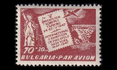 Bulgaria 596 * Postimerkkinäyttely CIPEX (1947)