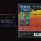 Sega Mega Drive: Thunder Force II (B, JP) - pikkukuva 2