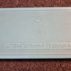 Mormuskat CCCP II - pikkukuva 2