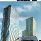 Suzuki Alto -esite 80-luvun lopusta - pikkukuva 2
