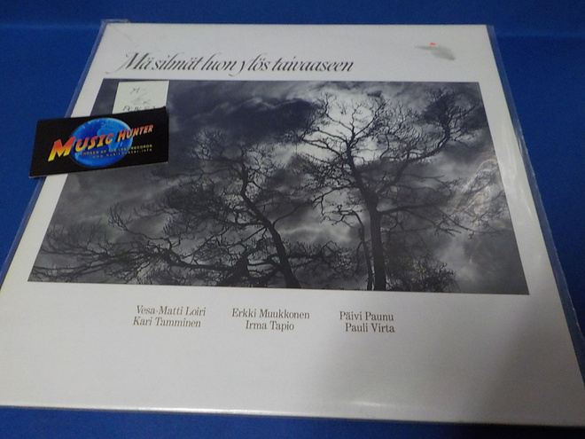 V/A - MÄ SILMÄT LUON YLÖS TAIVAASEEN M-/EX LP