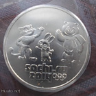 0LYMPIA Venäjä 2014 25 ruplaa Sochi Mascots UNC - pikkukuva 1
