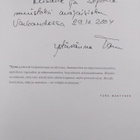 Taru Mäntynen : Myytin jäljillä (signeerattu, tekijän omi... - pikkukuva 2