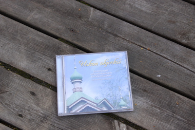 Uskon ohjeeksi Joensuun ortodoksinen kirkkokuoro Marita P CD