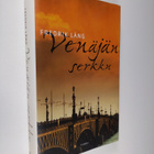 Fredrik Lång : Venäjän serkku - pikkukuva 1