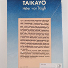Peter von Bagh : Taikayö - pikkukuva 2