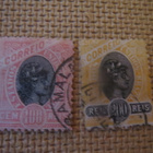Brasilia 1894-1897 - pikkukuva 4