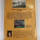 Ritva Varis : Sahakoulusta ammattikorkeaan 1921-2005 : pu... - pikkukuva 2