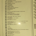 Urheilukalastus 4/1990 - pikkukuva 3