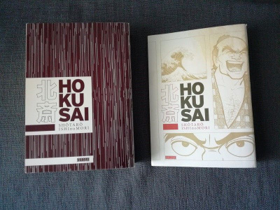 Shotaro Ishinomori: Hokusai