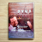 Pyhä Perhe (1976) - DVD - pikkukuva 1